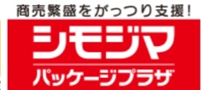 ラッピング専門店「パッケージプラザイトウ」